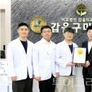 갑을의료재단갑을구미병원 이미지