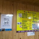 맛있네맛있어 이미지