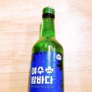 여수다복 이미지
