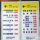 매봉골식당 | 금남리맛집 &#39;매봉골황제능이버섯&#39;::능이버섯 오리백숙으로 제대로 몸보신하기!!