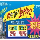 온천장역_부산1호선 이미지