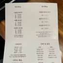 이홍정코다리 | 춘천 이홍정코다리 :: 석사동 스무숲 정갈한 코다리조림 맛집 후기