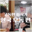 술먹자친구야 이미지