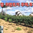 서산토지부동산공인중개사사무소 이미지