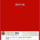 2023년12월16일 서울예술신학원 성악교수음악회"크리스마스의 울림" 이미지