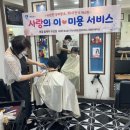 마를린헤어 이미지