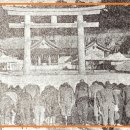 용산정