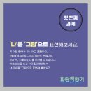그림책향기 이미지