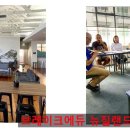 월드라운지학원