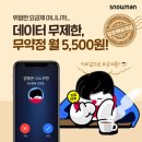 OK텔레콤 네이버블로그