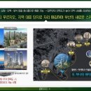 국공립아이파크시티어린이집
