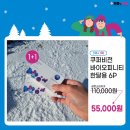 으뜸플러스인천아라점 이미지