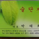 영남시장 Daum카페