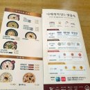 본죽앤비빔밥카페시흥배곧점 네이버블로그