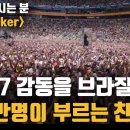 Way maker (길을 만드시는 분) 이미지