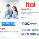 (주)우리 씨앤씨