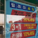 분평세탁소 이미지