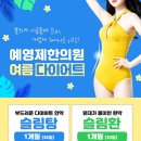 소래한의원 이미지