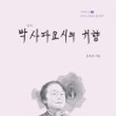 경주인문학연구소 이미지