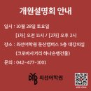 최선어학원 이미지