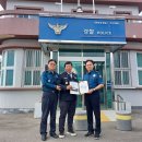 청송경찰서 이미지