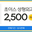 코디헤어 이미지