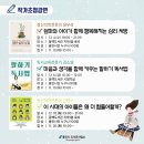 [초등학생 크리스마스 특강]딩동 마크라메 리스 만들기(1~3학년) | 용인시도서관 12월 문화행사 안내