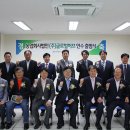 전통농업연구소