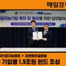 피앤에프글로벌 이미지