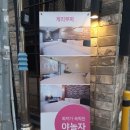 게리쿠퍼호텔 이미지