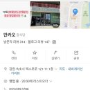 속초시립도서관 | 속초현지인만 아는 찐맛집 3곳, 방송맛집 말고 여기 어때요?