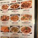 일품각 네이버블로그