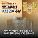 로얄네이처코리아 네이버블로그