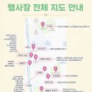 임호중학교 | 2026 김해 가야문화축제 주차 일정 먹거리 방문 후기