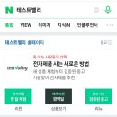 벨리워치 이미지