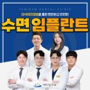 예미담치과의원 이미지