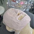 아임미용학원