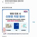 지상철 공단역 이미지