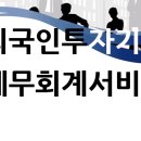 오성세무법인 이미지