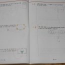 최상위수학 이미지