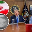 Trump Lays Out Damaging Military Iran Plan in Camp David - 5 hour ago 이미지