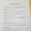 유준컨설팅