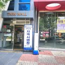 KPC | 전주 kpc 한국생산성본부 전북 국가공인 자격시험장 후기 (주차장, 컴퓨터, 자리)