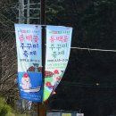 서천서해안횟집 이미지