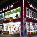 카이스트 안경원 이미지