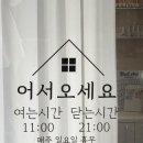 미살롱 - 강동구 | 인천구월동네일 왁싱샵 데이미살롱에서 풀페이스 받은 솔직후기