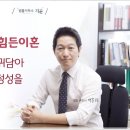법률사무소가윤