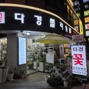 미니스톱 역삼만남점 네이버블로그