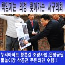 누리아파트경로당 이미지