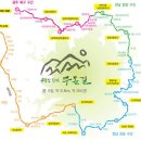 ■제26회 추계 무돌길 한바퀴행사-1일차■ 이미지
